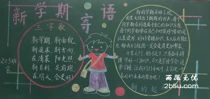ѧ³ڰ屨